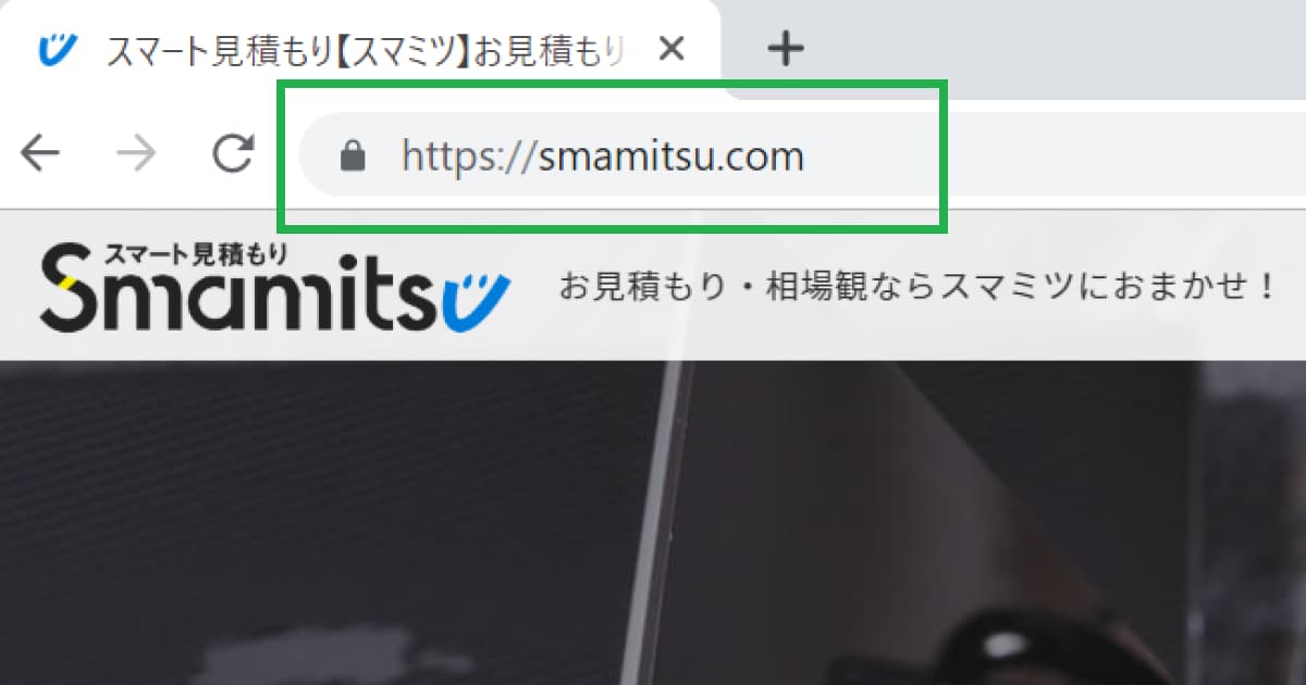 image from WEB初心者こそ知っておかないと自分の情報が盗まれるかも！？常時SSL化について